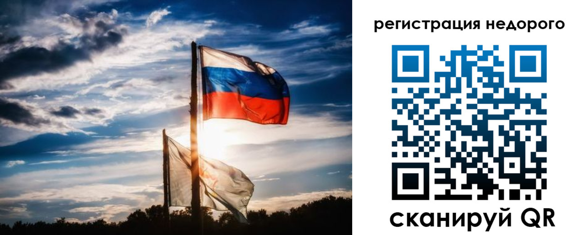 временная регистрация поиск в Сарапуле
