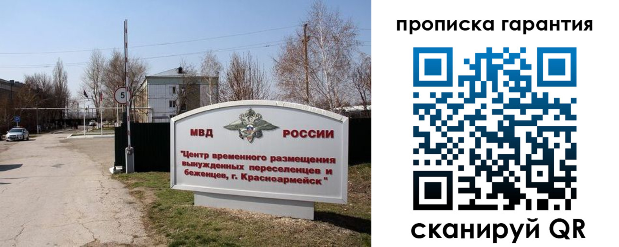прописка штамп в Сарапуле