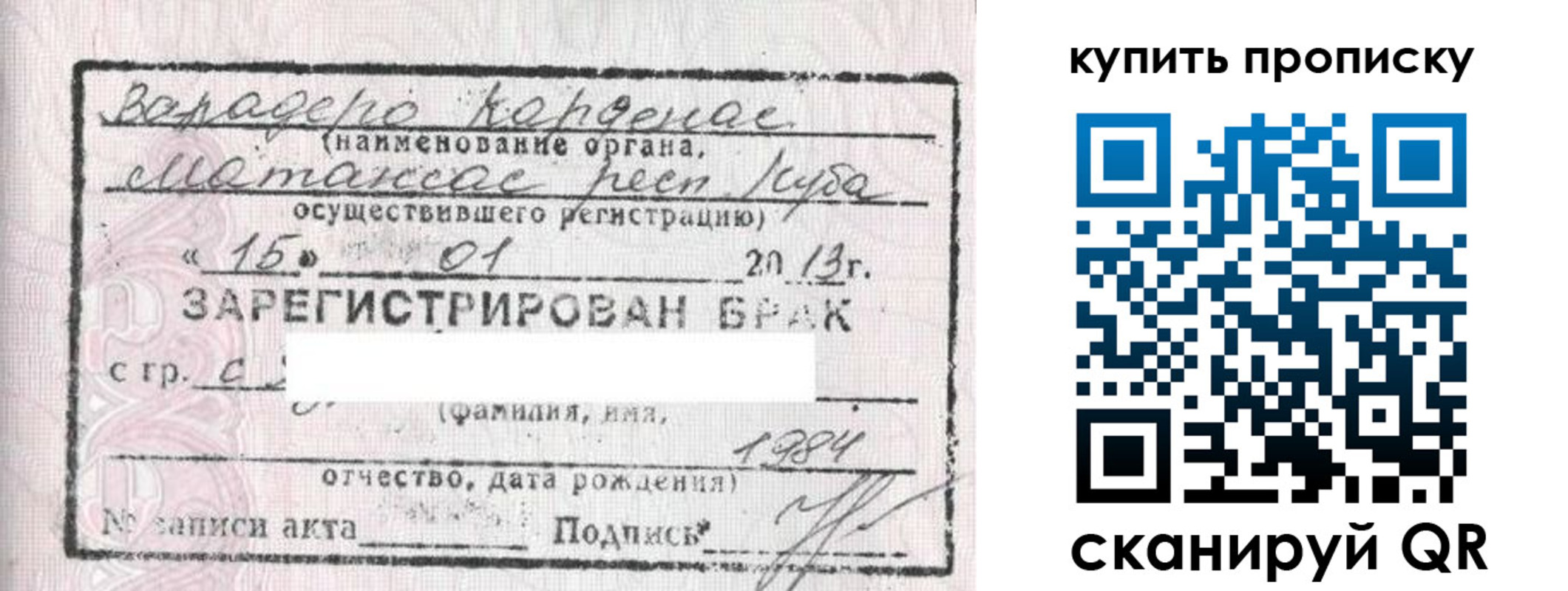 временная регистрация собственник в Сарапуле